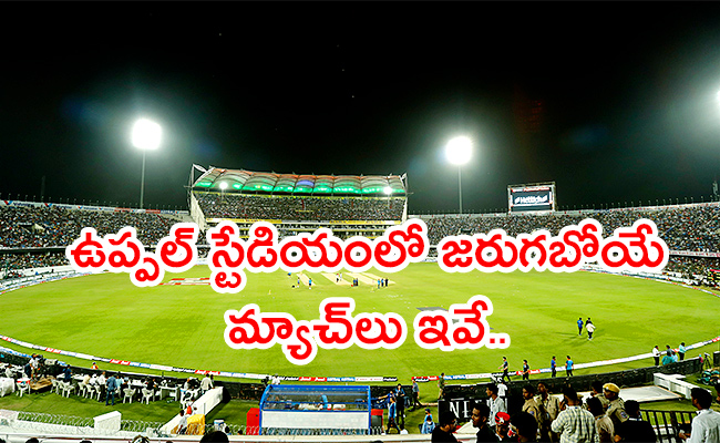 Played-At-Uppal-Stadium-Hyderabad.jpg