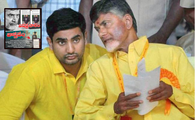 chandrababu-Lokesh2.jpg