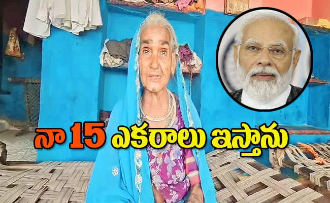 modi2.jpg