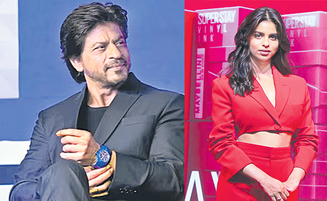 sharuk_2C-suhanakhan.gif