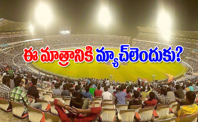 uppal-stadium.jpg
