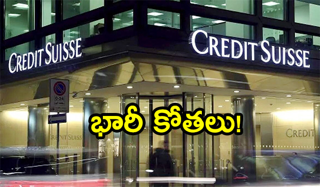 35000-Jobs-After-Credit-Suisse-Rescue-Report.jpg