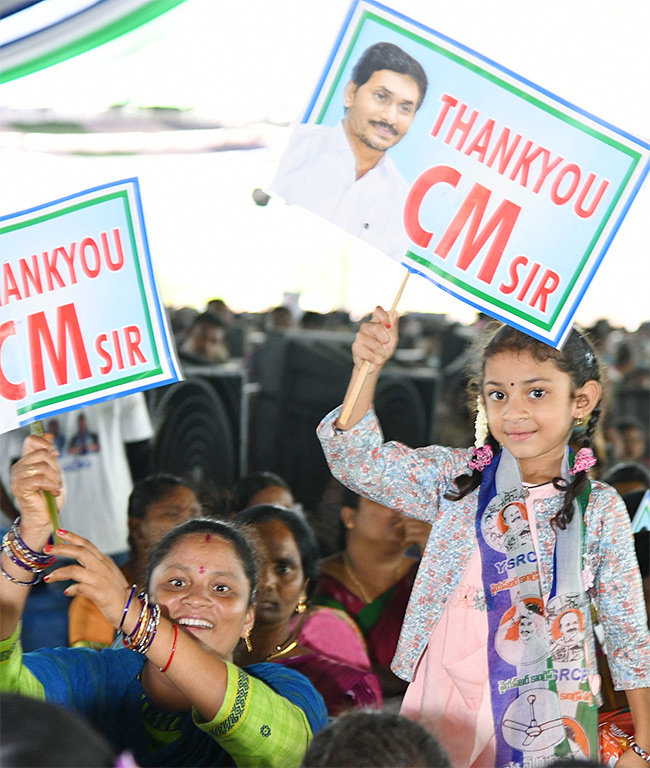 Children_20Special_20Thanks_20YS_20Jagan_20At_20Kurupam_20Amma_20vodi_20Photos-10.jpg 10