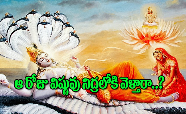 Toli-Ekadasi7.jpg