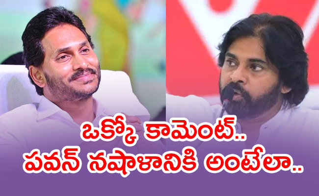 CM-Jagan-Powerful-Punches-On-Pawan-Kalyan.jpg