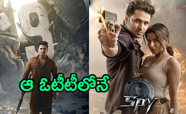 SPY-Movie-OTT-Release_0.jpg