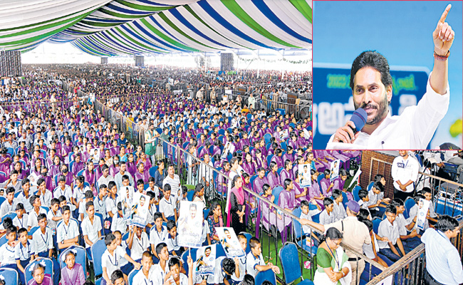 jagan.jpg