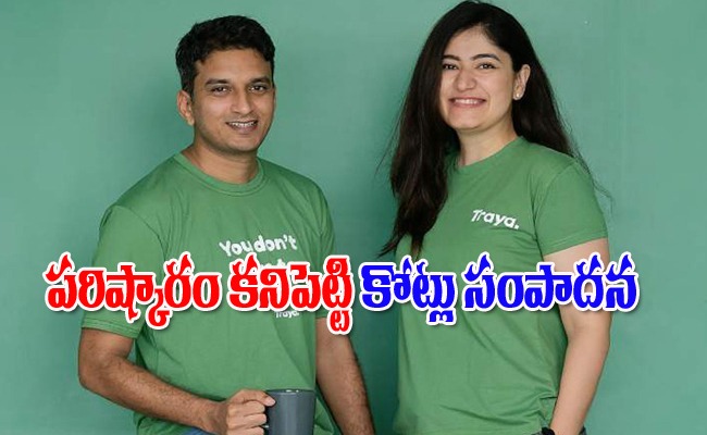 traya-founders-success-story-in-telugu_0.jpg