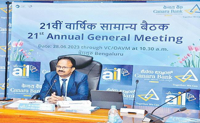 CANARA-BANK-123.gif