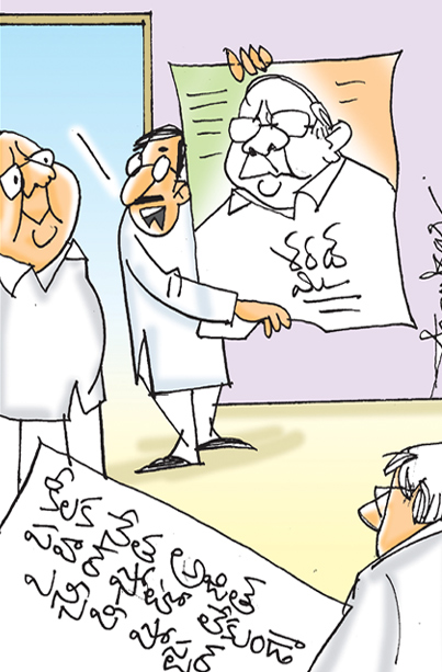 Cartoon_NCP.jpg
