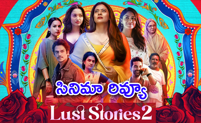 Lust_20Stories-02-Movie-Review-01.jpg
