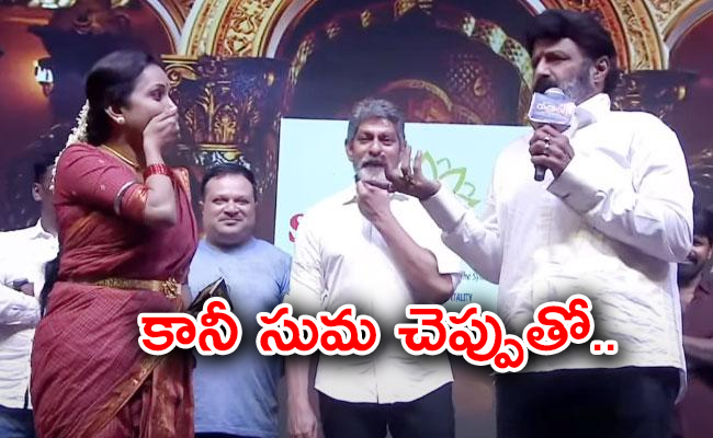 Nandamuri_20Balakrishna_20Raging_20Anchor_20Suma_20on_20Stage-01.jpg