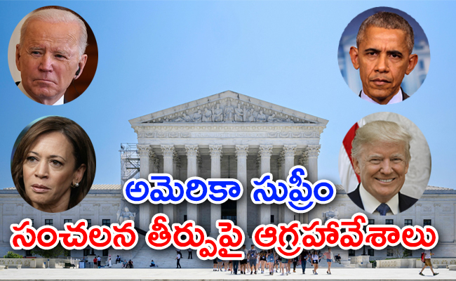 US_20Supreme_20Court-01.jpg