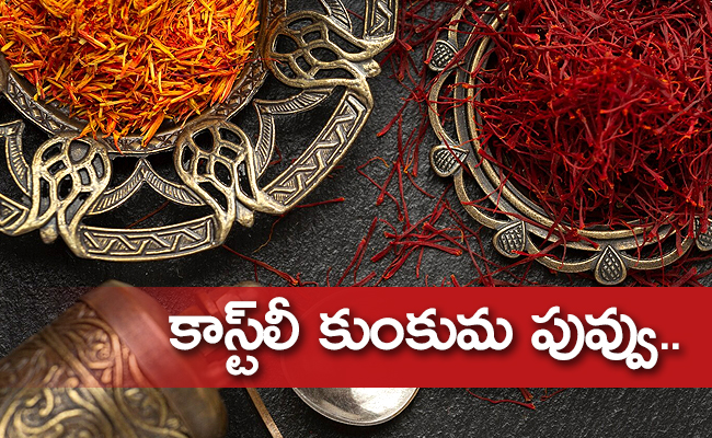 saffron_650x400.jpg