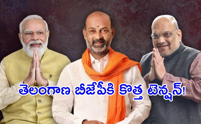 BJP.jpg