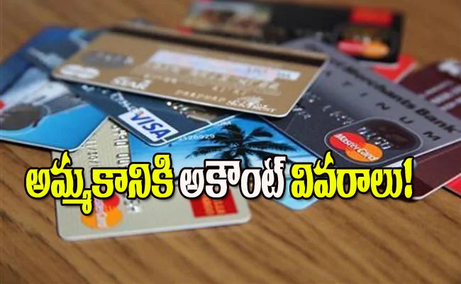 bank_account_danger.jpeg