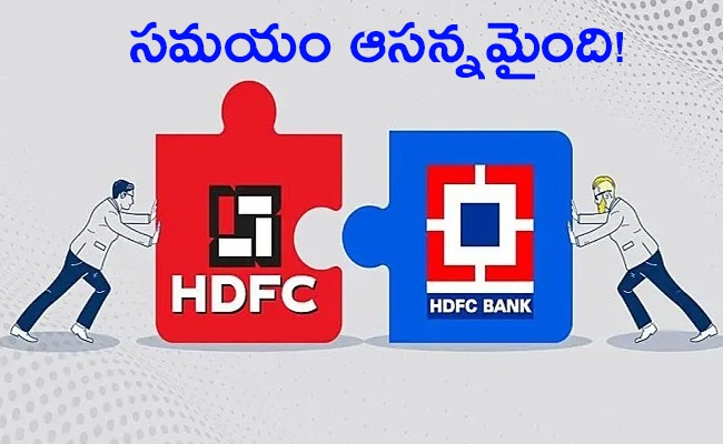 hdfc-hdfc-bank-merger_0.jpg