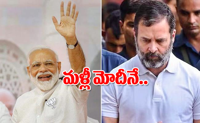 modi-rahulgandhi2.jpg