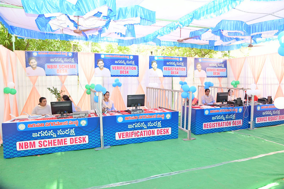 AP_20CM_20YS_20Jagan_20Launches_20Jagananna_20Suraksha_20Pics-11.jpg 11