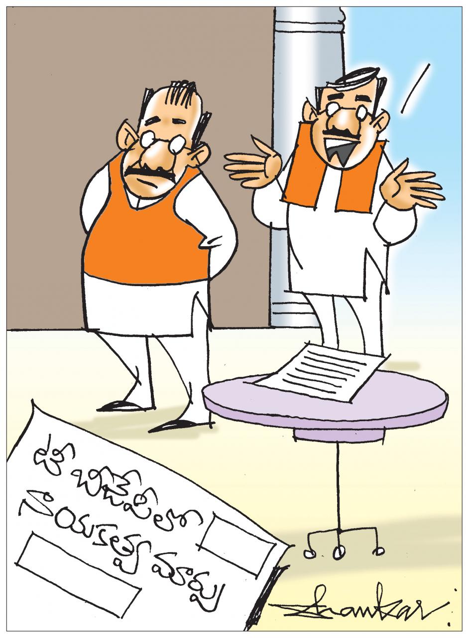BJP-Leadership-Change-Telan.jpg