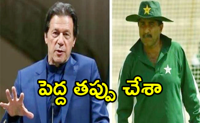 Imran-Khan-Become-Pm_2C-Regretted-It.jpg