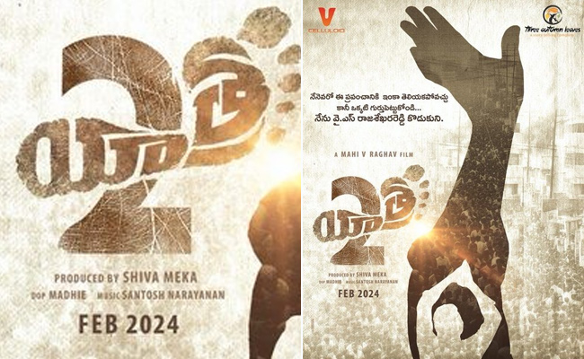 Yatra-2-Movie-Release.jpg