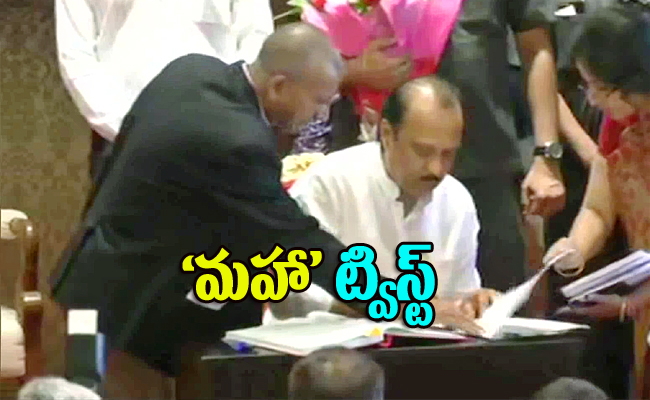 ajitpawar12.jpg
