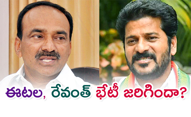 Etala-Rajendar-and-Revanth-Reddy-meet_0.jpg