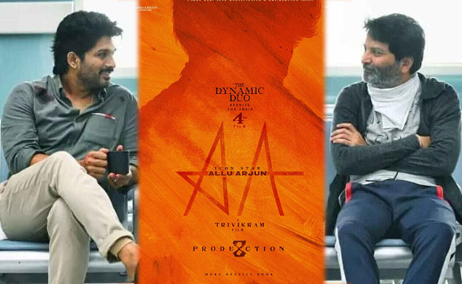 allu-arjun-trivikram.jpg
