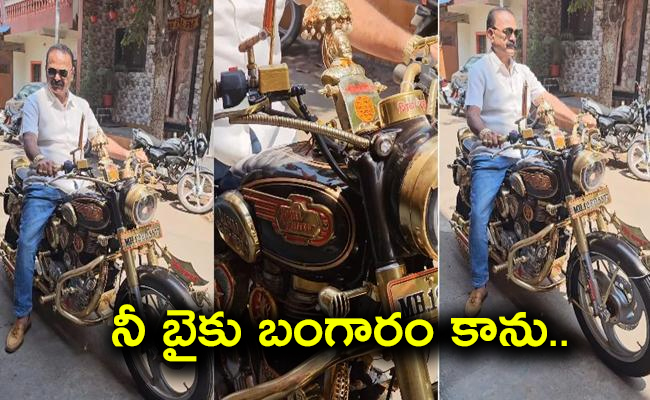 gold-royal-enfield-video-viral-social-media-01.jpg