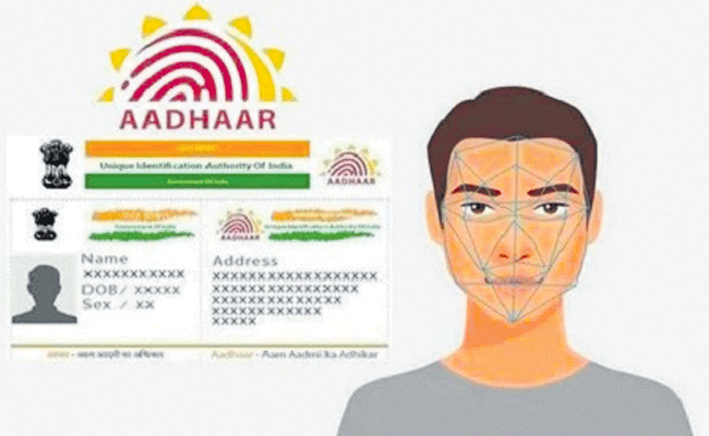 AADHAAR-FACE.gif