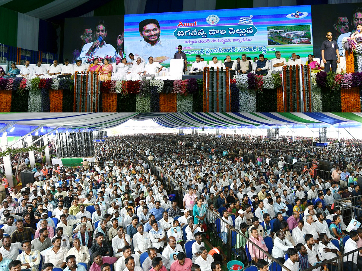 CM_20Jagan_20Chittoor_20Tour_20Photos_8.jpg 17