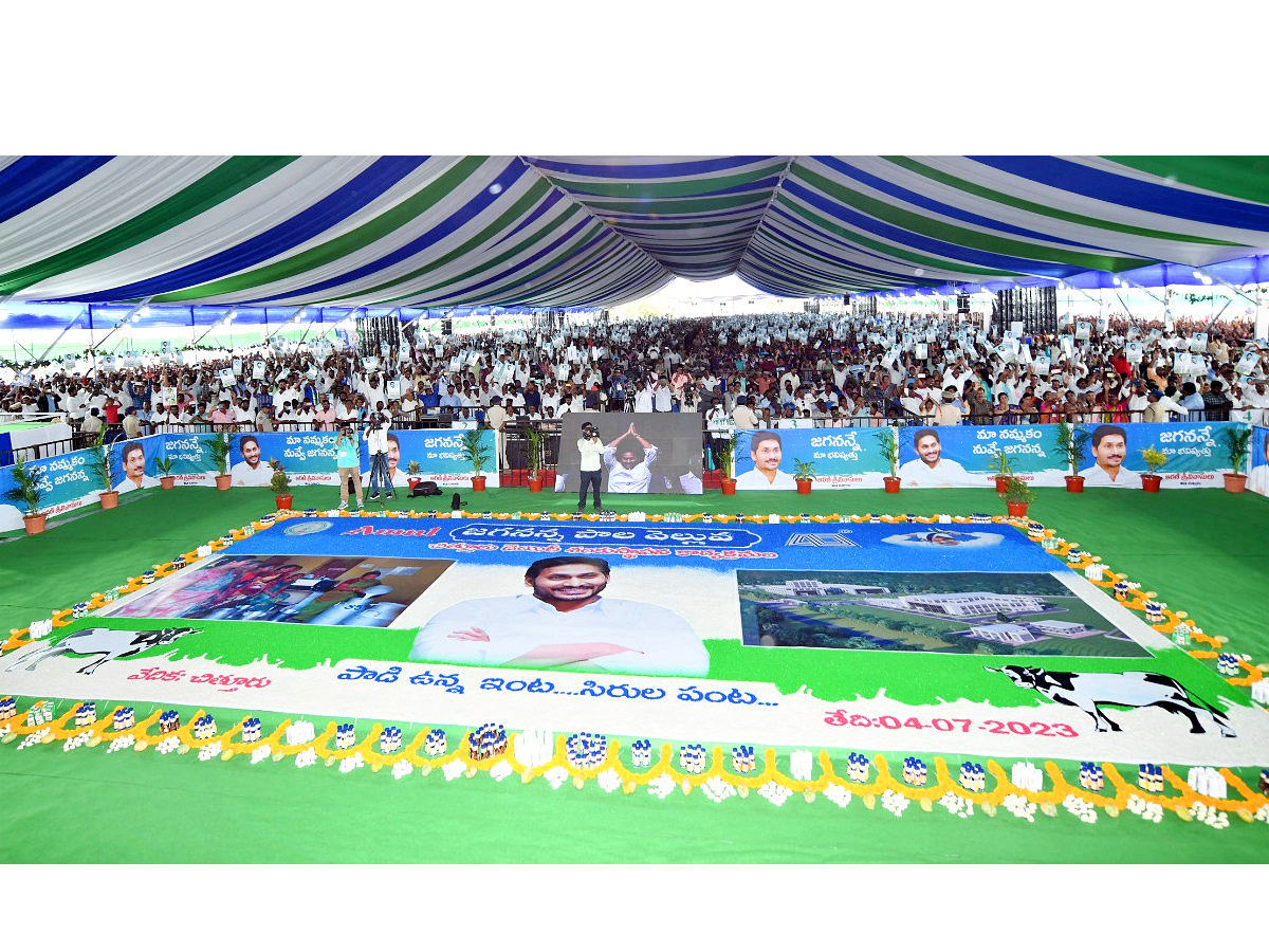 Cm_20Jagan_20Convoy_20Receives_20Grand_20welcome_20IN_20Chittoor_20Photos_7.jpg 8