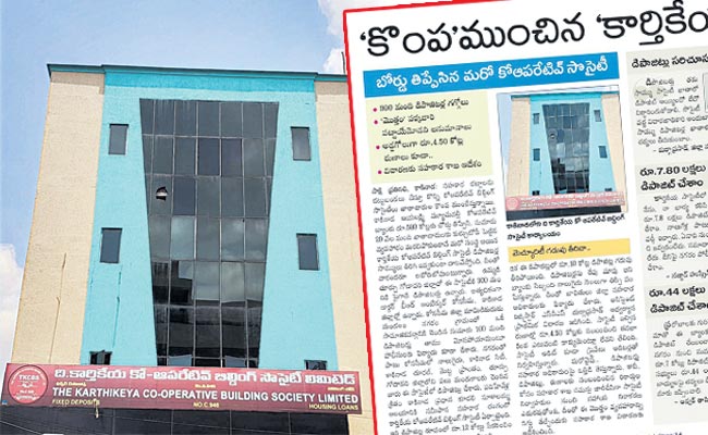 Fraud-In-Name-Of-Karthikeya.jpg
