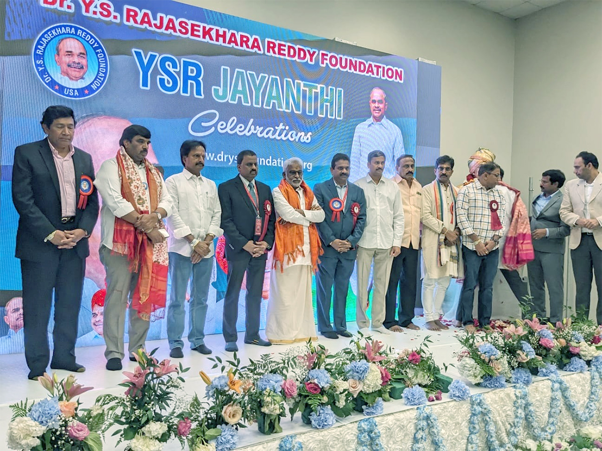North_20American_20Telugu_20Association_20Celebrations_20Photos-7.jpg 7