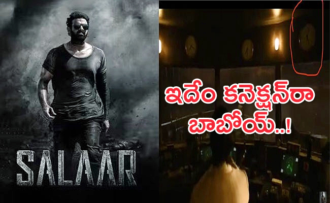 Salaar-Movie-Part-of-the-KGF-Universe.jpg