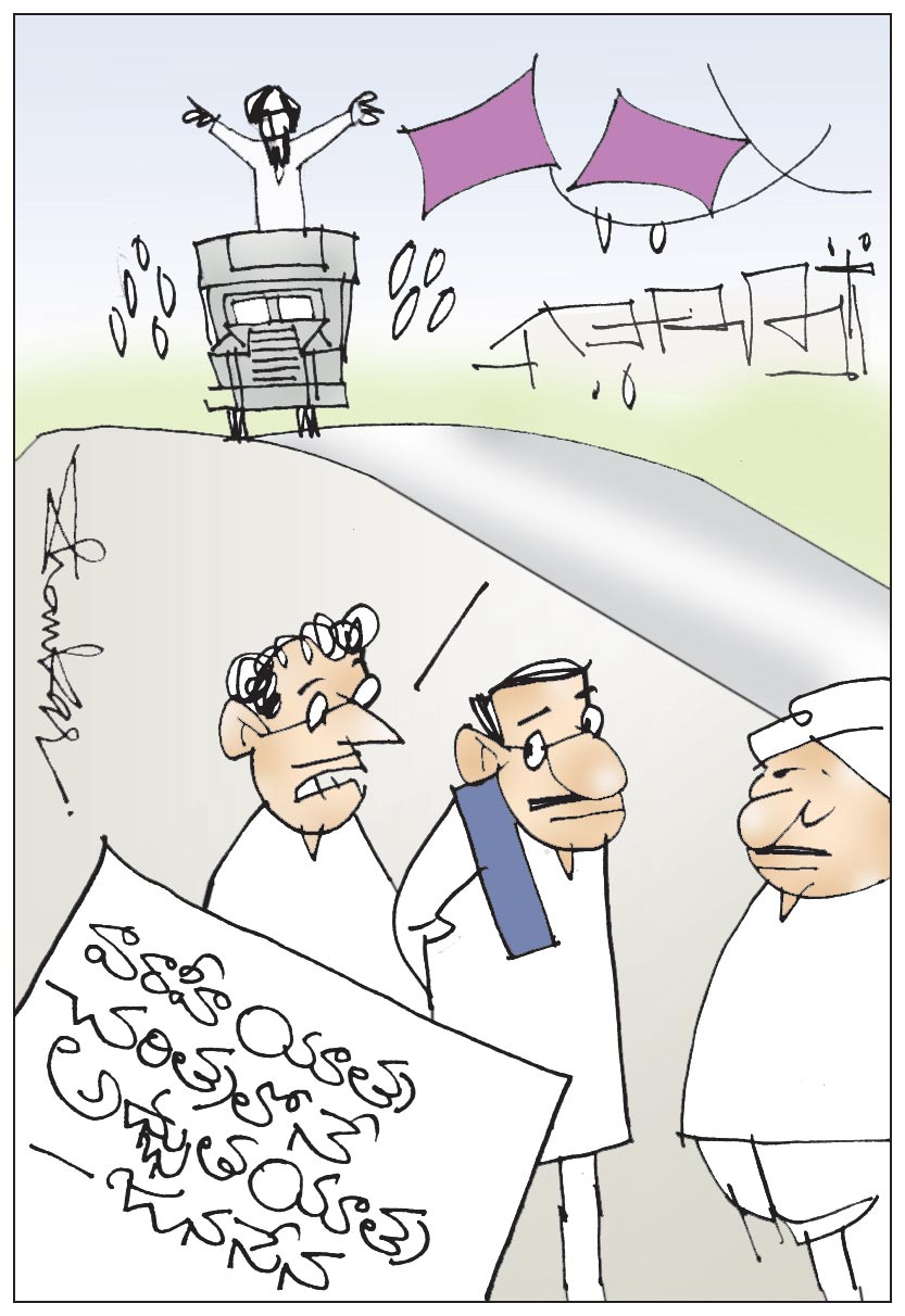 Varahi-Yatra.jpg