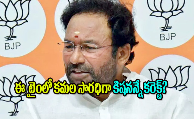kishan-reddy7.jpg