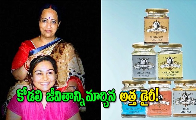 sonam-success-story.jpg