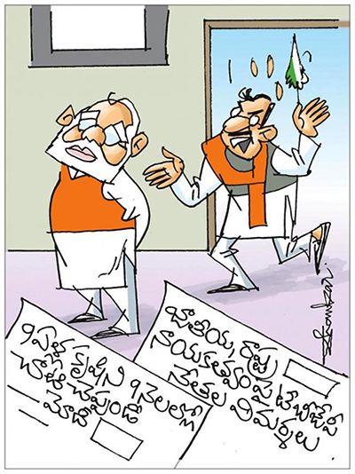 Cartoon.jpg