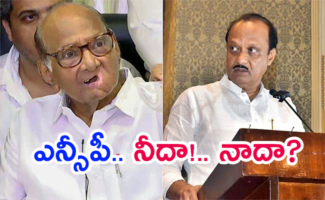 Sharad-Pawar-Vs-Ajit-Pawar.jpg