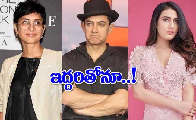 aamir-khan_20kiran_20rao_20fathima_20sana_20sheik.jpg