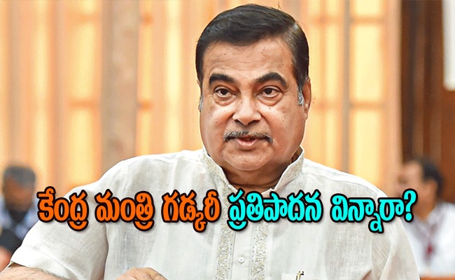 nitin-gadkari-fuel.jpeg
