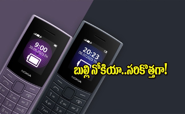 nokia_110_4g.jpeg