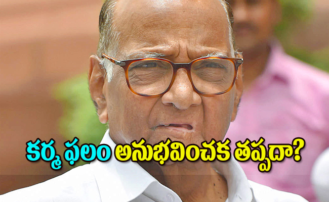 sharad-pawar_0.jpg