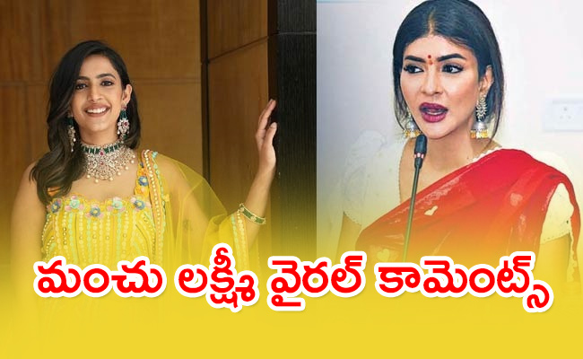 Manchu-Lakshmi-About-Konidela-Niharika_0.jpg