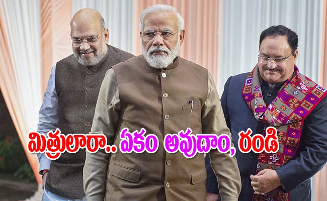 Modi-NDA.jpg