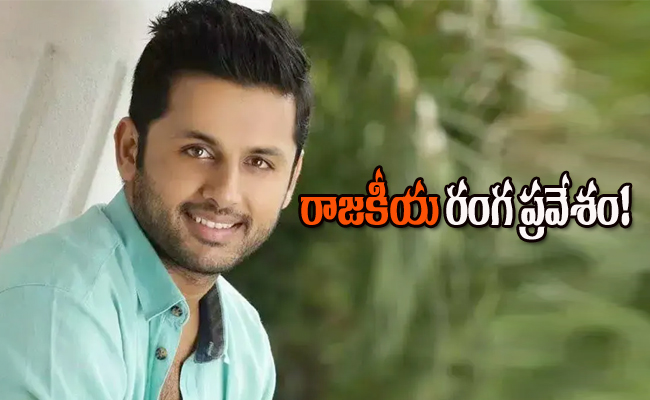Nithin.jpg