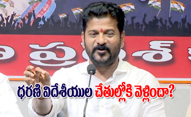 Revanth-Reddy3_1.jpg