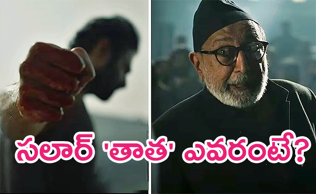 Salaar-Teaser-Actor-Tinnu-Anand.jpg